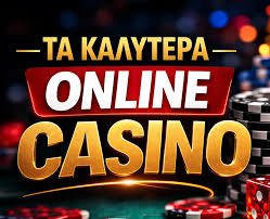 Φρουτάκια Χωρίς Ταυτοποίηση Παίξε Άφοβα!