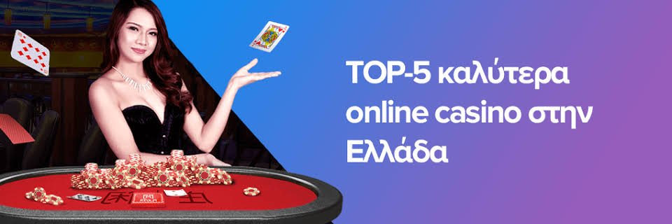 Οι Κορυφαίοι Πάροχοι Ζωντανών Καζίνο Οδηγός για Παίκτες -938645947
