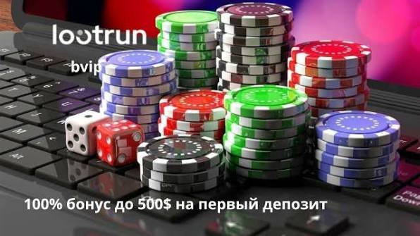 Лутран — Официальный Игровой Портал -370980354