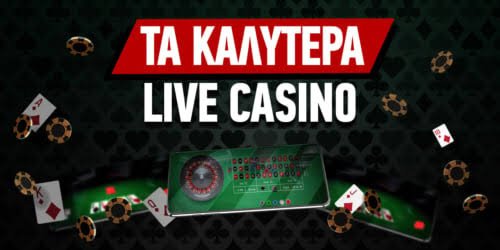 Τα Κορυφαία Online Καζίνο στην Ελλάδα Διασκέδαση και Ευκαιρίες Κέρδους Τα Κορυφαία Online Καζίνο στην Ελλάδα Διασκέδαση και Ευκαιρίες Κέρδους