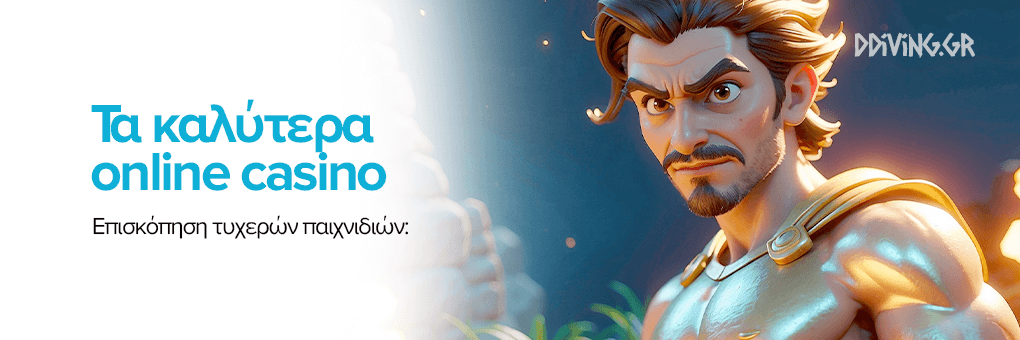 Το Καλύτερο Online Καζίνο Ο Οδηγός σας για την Τέλεια Ψυχαγωγία