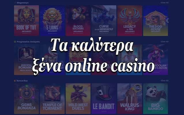 Τα Καλύτερα Online Καζίνο του 2023 -726907854