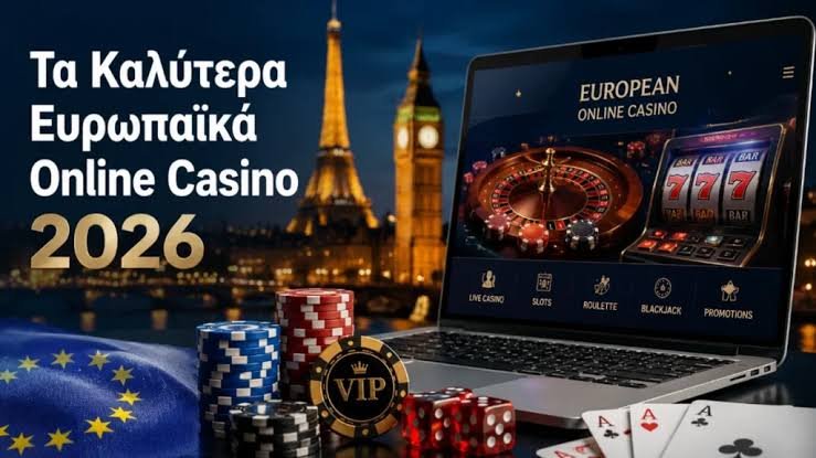 Online Casino στην Ελλάδα Οδηγός για τους Παίκτες -945416151